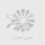 آگهی شماره 6659 مرکز خرید و فروش امتیاز وام بانک رسالت آوا